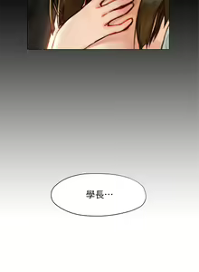 Page 1854 of 终结暧昧 1-41 完结 - preview thumbnail