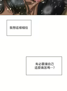 Page 1862 of 终结暧昧 1-41 完结 - preview thumbnail