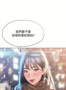 Page 1866 of 终结暧昧 1-41 完结 - preview thumbnail