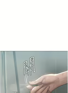 Page 200 of 终结暧昧 1-41 完结 - preview thumbnail
