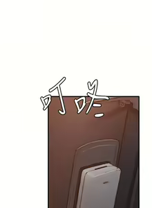 Page 247 of 终结暧昧 1-41 完结 - preview thumbnail