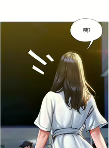 Page 263 of 终结暧昧 1-41 完结 - preview thumbnail