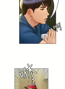 Page 276 of 终结暧昧 1-41 完结 - preview thumbnail