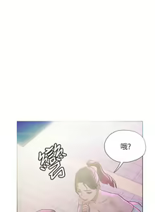 Page 293 of 终结暧昧 1-41 完结 - preview thumbnail