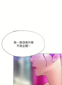 Page 300 of 终结暧昧 1-41 完结 - preview thumbnail