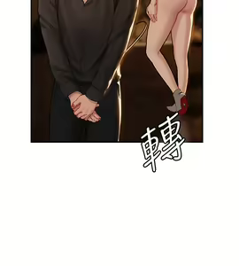 Page 317 of 终结暧昧 1-41 完结 - preview thumbnail
