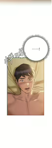 Page 344 of 终结暧昧 1-41 完结 - preview thumbnail