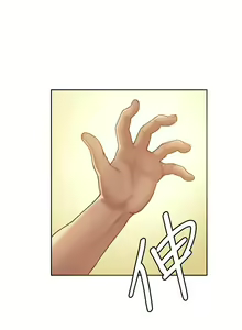 Page 345 of 终结暧昧 1-41 完结 - preview thumbnail
