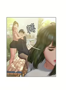 Page 433 of 终结暧昧 1-41 完结 - preview thumbnail