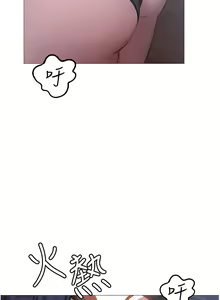 Page 453 of 终结暧昧 1-41 完结 - preview thumbnail