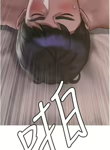 Page 507 of 终结暧昧 1-41 完结 - preview thumbnail