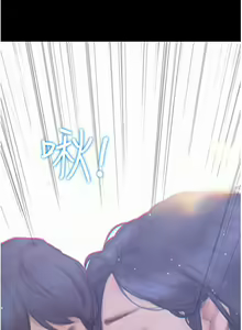 Page 51 of 终结暧昧 1-41 完结 - preview thumbnail