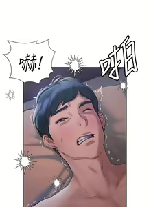 Page 518 of 终结暧昧 1-41 完结 - preview thumbnail
