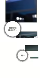 Page 524 of 终结暧昧 1-41 完结 - preview thumbnail