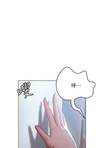 Page 551 of 终结暧昧 1-41 完结 - preview thumbnail