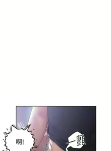 Page 554 of 终结暧昧 1-41 完结 - preview thumbnail