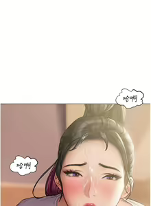 Page 569 of 终结暧昧 1-41 完结 - preview thumbnail