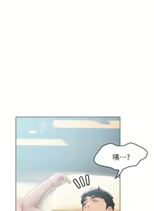 Page 574 of 终结暧昧 1-41 完结 - preview thumbnail