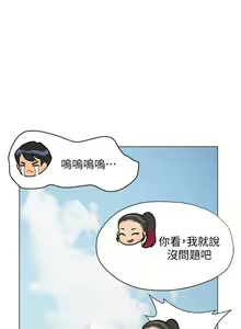 Page 580 of 终结暧昧 1-41 完结 - preview thumbnail