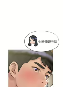 Page 606 of 终结暧昧 1-41 完结 - preview thumbnail