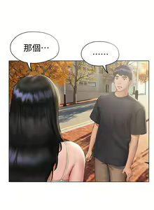 Page 628 of 终结暧昧 1-41 完结 - preview thumbnail