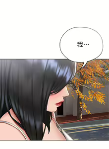 Page 631 of 终结暧昧 1-41 完结 - preview thumbnail