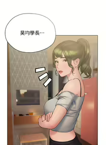 Page 650 of 终结暧昧 1-41 完结 - preview thumbnail