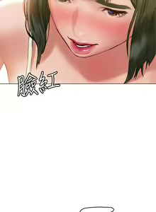 Page 718 of 终结暧昧 1-41 完结 - preview thumbnail