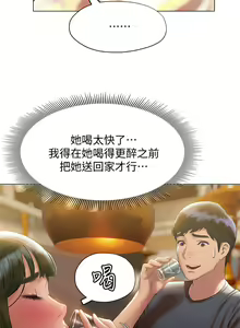 Page 721 of 终结暧昧 1-41 完结 - preview thumbnail