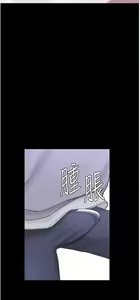 Page 75 of 终结暧昧 1-41 完结 - preview thumbnail