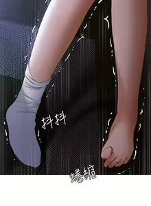 Page 757 of 终结暧昧 1-41 完结 - preview thumbnail