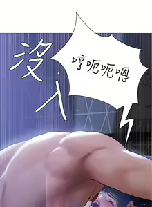 Page 786 of 终结暧昧 1-41 完结 - preview thumbnail
