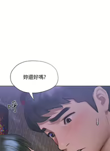 Page 788 of 终结暧昧 1-41 完结 - preview thumbnail