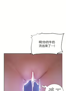 Page 840 of 终结暧昧 1-41 完结 - preview thumbnail