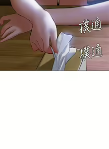 Page 843 of 终结暧昧 1-41 完结 - preview thumbnail