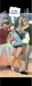Page 89 of 终结暧昧 1-41 完结 - preview thumbnail