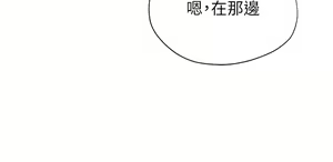 Page 896 of 终结暧昧 1-41 完结 - preview thumbnail
