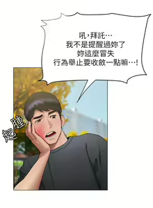 Page 906 of 终结暧昧 1-41 完结 - preview thumbnail
