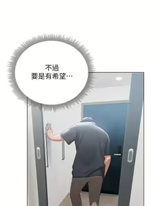 Page 930 of 终结暧昧 1-41 完结 - preview thumbnail