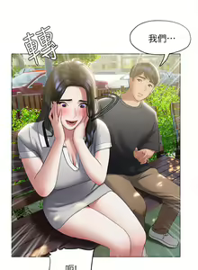 Page 942 of 终结暧昧 1-41 完结 - preview thumbnail