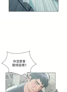 Page 954 of 终结暧昧 1-41 完结 - preview thumbnail