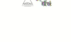 Page 967 of 终结暧昧 1-41 完结 - preview thumbnail