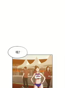 Page 970 of 终结暧昧 1-41 完结 - preview thumbnail