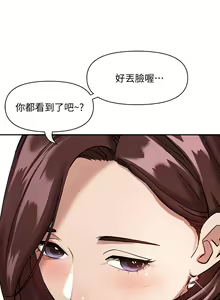 Page 102 of 霸占人妻 1-35 - preview thumbnail