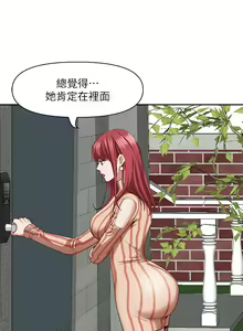 Page 1081 of 霸占人妻 1-35 - preview thumbnail