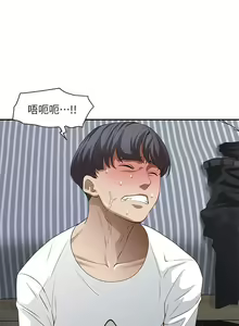 Page 1126 of 霸占人妻 1-35 - preview thumbnail