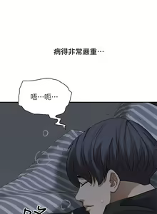 Page 1145 of 霸占人妻 1-35 - preview thumbnail
