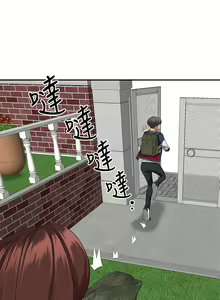 Page 1152 of 霸占人妻 1-35 - preview thumbnail