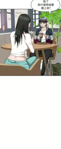 Page 1157 of 霸占人妻 1-35 - preview thumbnail