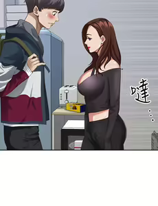 Page 1173 of 霸占人妻 1-35 - preview thumbnail
